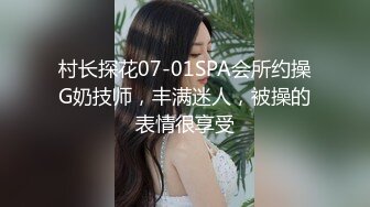 STP23517 2000网约漂亮小姐姐 苗条身材好 害羞要求关灯 啪啪狂干把持不住