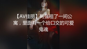 98k哥-后插小美女主播