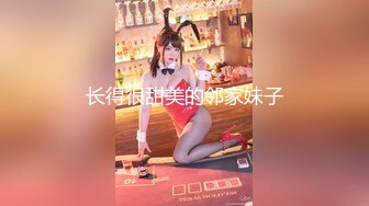 CZ-0004 夏雨荷 尾行凌辱女学生 长治传媒 x 麻豆传媒映画