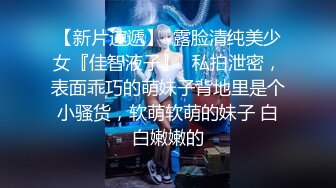 ✿如花似玉JK少女✿00后嫩到出水的学妹纯欲JK裙，清纯系反差小母狗背着男友出轨吃鸡巴！少女清纯胴体让人流口水