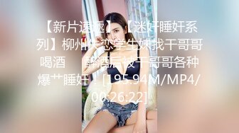 [中文字幕] ABP-242 專屬女優芽森しずく在不知情的情況下安排男友出其不意的插入