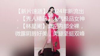 秀人巨乳网红『朱可儿』六月最新超大尺度私拍《黑色透视婚纱少女》 黑色婚纱下的嫩鲍若隐若现