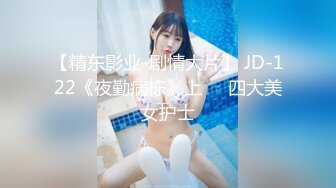 FLIXKO-MFK0044 麻豆传媒 性爱秘友