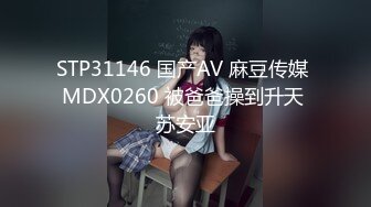 极品【勾魂少妇】美艳少妇让人把持不住 中途和相亲男打电话聊骚 完了就开始自慰 这么淫荡 太反差了！