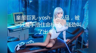 两个性感白衣妹子玩得不亦乐乎