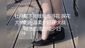   绿意盎然 海角侄子爆肏嫂子24.0 订婚后被老婆盯着 终于逮到机会和嫂子酒店纵欲