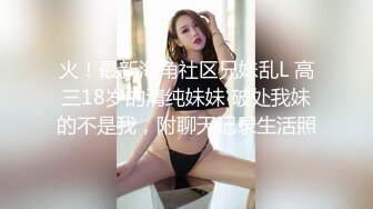 秀气小美女-绮绮子-OL制服灰丝秀，小穴饥渴流水，越插淫声越大，骚死啦！