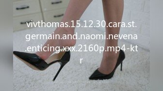 vivthomas.15.12.30.cara.st.germain.and.naomi.nevena.enticing.xxx.2160p.mp4-ktr