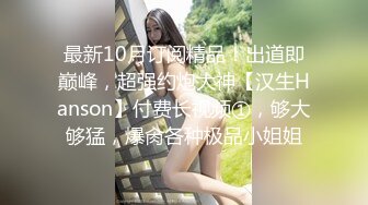 【瘦猴子探花】良家眼镜御姐返场，黑丝袜大长腿，翘起屁股按摩器震穴，搞的好想要激情爆操[756MB]