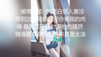 色控傳媒 PH147 淫師出馬 熟女老師的特別家庭訪問