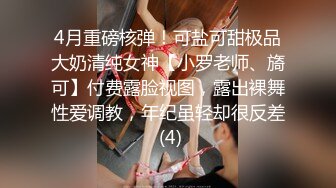 难得一见做爱如此投入的外围女神【精致的混血儿脸蛋】顶级9分超高颜值，高潮来临时，脚趾紧绷 狂抓被单，高潮结束 身体抽搐