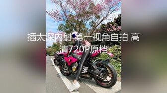 完美身材淫妻『Angle』絲襪啪啪性愛私拍流出 多角度持續輸出爆操 激情3P齊操爽翻天 高清720P版