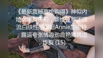 STP22199 勾搭女技师全套服务  撩起短裙舔背口交  69姿势舔逼  骑乘正入抽插猛操舒服了