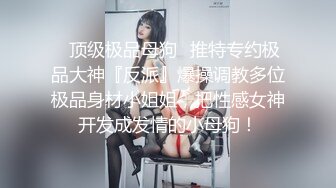 吊钟奶轻熟女少妇黑丝情趣衣，掰穴自慰，大黑蝴蝶逼红萝卜自慰插穴没入