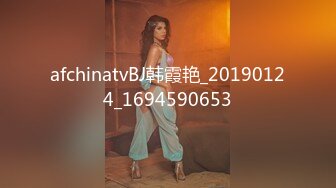 afchinatvBJ剖妮_20200303