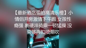  反差骚学妹清纯小仙女ssrpeach清纯女大学生在沙发上被坏哥哥进入身体了