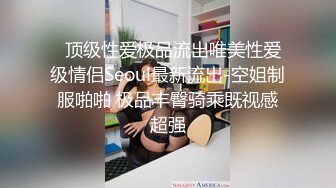 南京04美乳女大学生，直接骑着操，叫声超骚