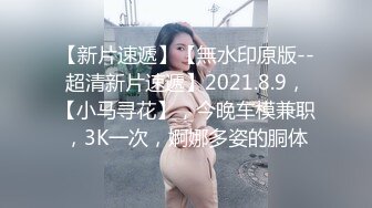  舞蹈女神 极品艺校舞蹈系健身教练女神，劲爆泄密出轨！超高颜值！如玉般的身体