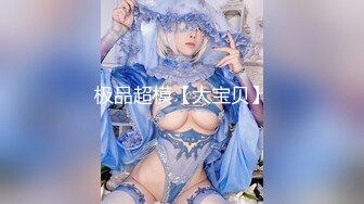 【新片速遞】 双飞名场面！清纯甜美00后美少女！两妹子轮流操穴，旁边炮击自慰，搞得炮友多吃不消了[1.07G/MP4/02:19:08]