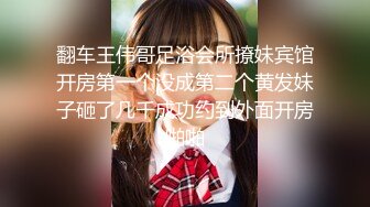 小仙女姐姐可御姐可萝莉顶级女神〖姜兔兔〗你的女神我的母狗~小母狗越是被羞辱越喜欢，被大鸡巴爸爸顶穿 (1)