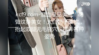 外賣小哥的驚喜，捆綁調教苗條美女玩穴口交／旅居東歐的小夥用屌征服極品美乳洋少婦～01