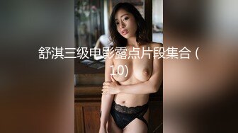 6月最新众筹高清沟厕 近距离贴B连续偷拍几个不错的美女少妇