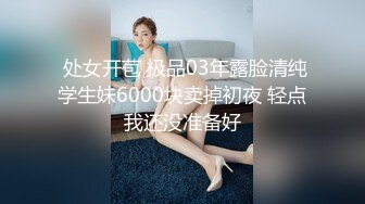 有点婴儿肥的整容脸美女 做完不忘抱怨生活艰辛 外围不好做