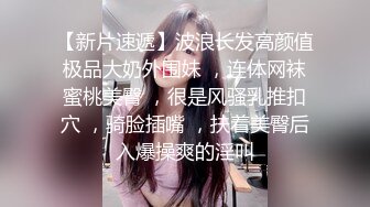 【迷奸睡奸系列】❤️迷晕绝美大奶美人❤️毫无反应，没玩几下就迫不及待掏出大屌插入小穴内