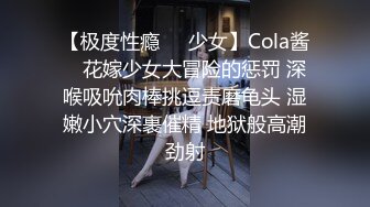 看着单男清晰的抽插老婆（4）