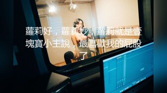 人前学霸人后母狗！地质大学保研反差婊【陈洁莹】户外调教吞精扩阴吃屎喝尿一路高能！