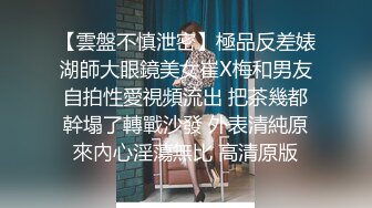 终于放狠活了！万元定制网易CC星秀代言人极品女神【暖暖举世无双】私拍，裸舞掰逼抖奶各种高潮脸，炸裂3V (1)