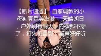 现男友无能，只能靠前男友的大几把解决