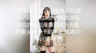 -四个00后小太妹鲍鱼肥美还无毛 排成两排被1猛男轮流草