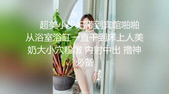 STP27588 女神颜值姐妹花【无敌兔兔】双女激情，包臀裙红色丝袜