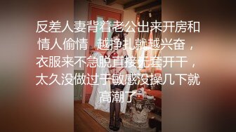 【极品丝控女神】纯欲甜妹8小时通宵高潮 妥妥榨精反差美少女 阳具抽插潮吹模式 不行了~要来了~啊~噗汁