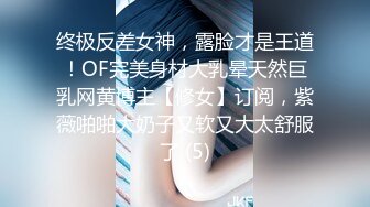 【人气美少女】小欣奈 91大神的嫩萝玩物 我的妹妹真的好嫩 白虎小穴无敌粉嫩 大屌疾速抽插爆浆 内射极品淫萝