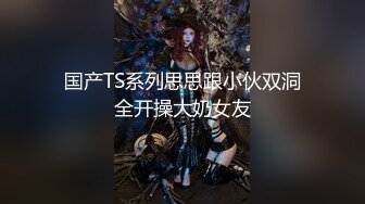 【熟女探花】人照合一今夜美熟女，风情万种当世潘金莲，大胸美腿，正干的畅快，被发现摄像头惨翻车，超精彩