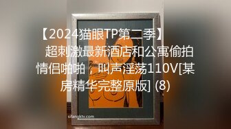 2024年新流出，【精品】推特已退圈大神Sinludy约炮，高清原档，跟妹子同居的日常性爱记录 (1)