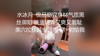 顶级女模露脸泄密！万人求购百万粉女神【幻儿】完整视图，有颜值有身材金主的最爱，啪啪内射调教小母狗