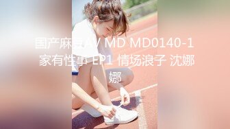 【新片速遞 】 《台湾情侣泄密》来台湾留学的韩国美女私密生活遭曝光