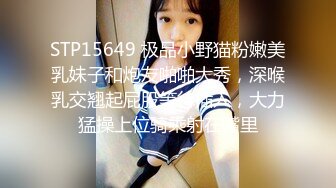 ❤️高颜值身材极好的美少女 全裸诱惑杀伤力超强巨奶尤物 掰穴自慰等有缘大屌来入侵 撸点满满