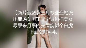 香蕉視頻 JDSY112 長腿禦姐愛發騷