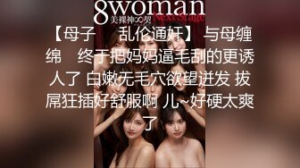 教爱妻乳交