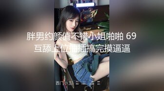 ✿淫荡反差母狗✿极品尤物小浪货 一线天白虎美B，翘起美臀长驱直入，平时看她一本正经的样子 没想到床上这么风骚淫荡