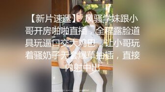 【AV佳丽】与巨乳辣妹鲜爱来第一人称约会