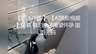 STP32613 萝莉社 无良摄影师拍写真为由强插清纯学妹 露露 VIP0600