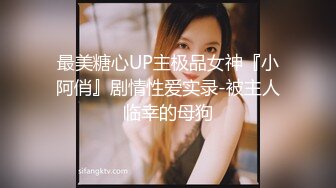 可裸可调可定 推特网黄超萌苗条少女学妹【小韵仙子】私拍，大马路男厕公园各种露出，男厕小便池舔干净