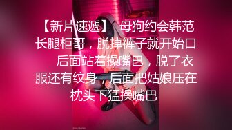  约会性感高跟时尚美女 黑色情趣小吊带就是叫人欲望沸腾趴身上舔吸玩弄啪啪大力抽操水印