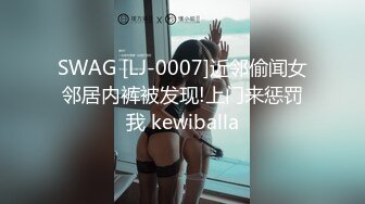 最新反差婊《6》性爱私拍流出❤二十位良家美女出镜 记录人后放荡另一面