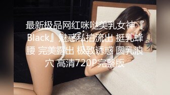 STP28712 ?91制片厂? 91BCM003 外出旅游意外肏了个美女▌李依依▌醉酒走错房间被爆肏 肥嫩鲍鱼吸精榨汁 爽翻爆射尤物